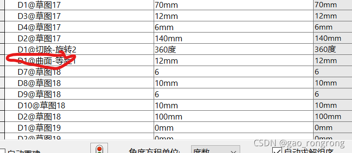 sw2024电脑最低配置